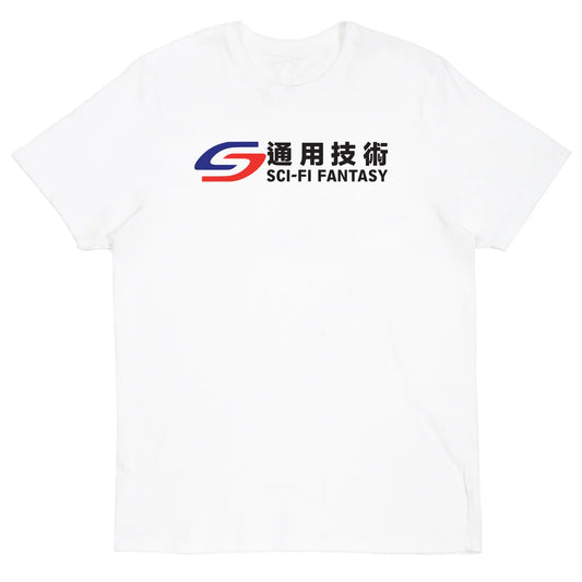 Sci-Fi Fantasy Transit Tee (White)