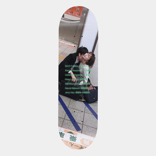 Sci Fi Corey Jerry Hsu Metro Love Board